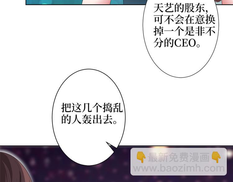 第三十九话 名模与她的背景板136