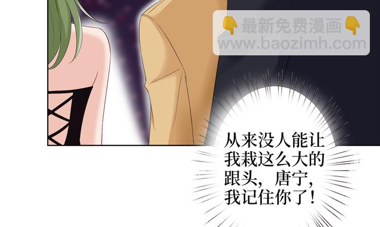 第三十九话 名模与她的背景板139