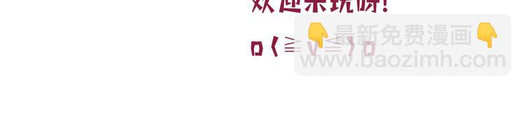 第三十九话 名模与她的背景板145