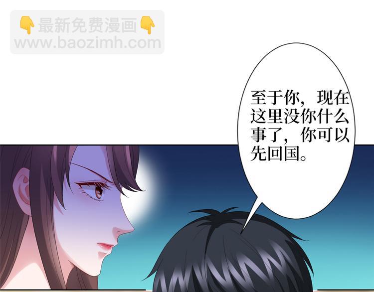 第三十九话 名模与她的背景板16