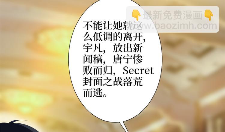 第三十九话 名模与她的背景板21