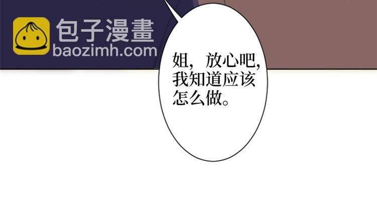第三十九话 名模与她的背景板23