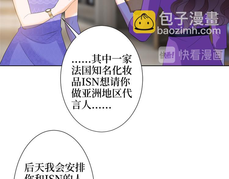 第三十九话 名模与她的背景板30
