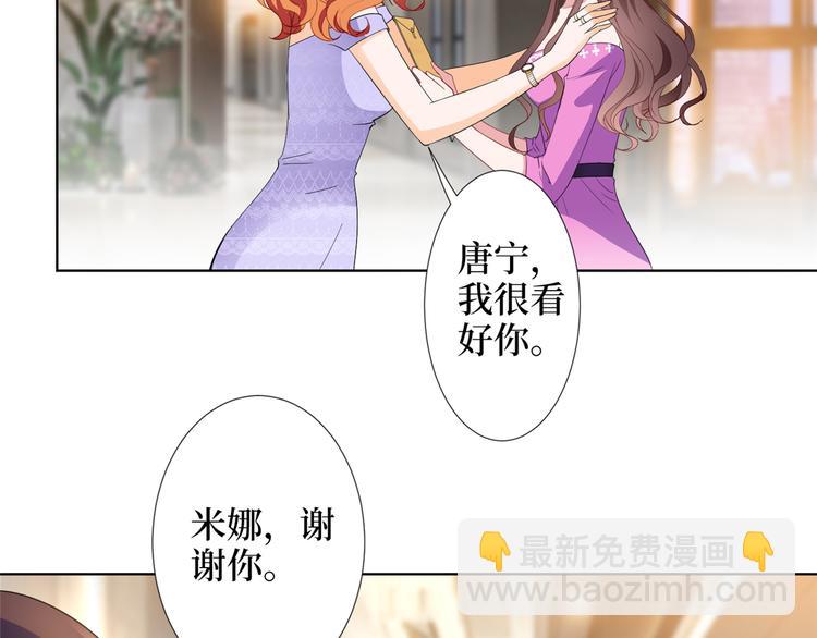 第三十九话 名模与她的背景板32