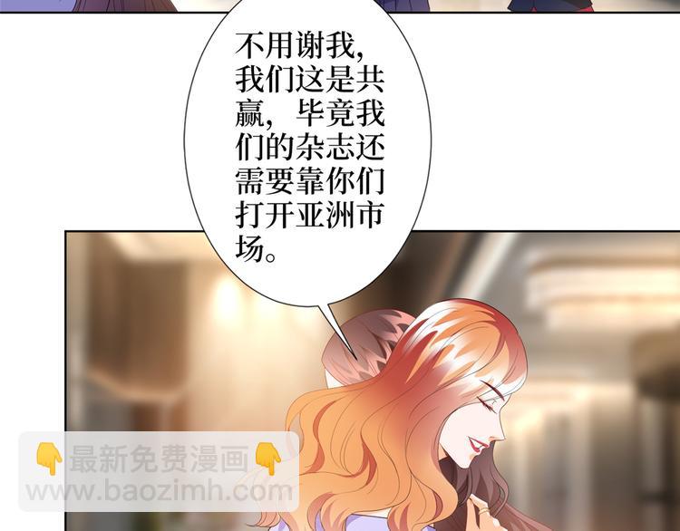 第三十九话 名模与她的背景板34