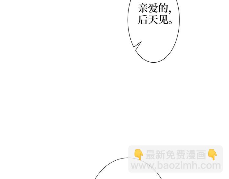 第三十九话 名模与她的背景板36