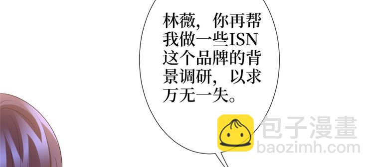 第三十九话 名模与她的背景板37