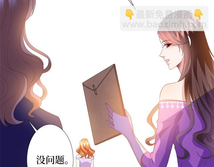 第三十九话 名模与她的背景板38