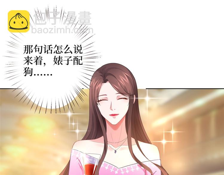 第三十九话 名模与她的背景板4