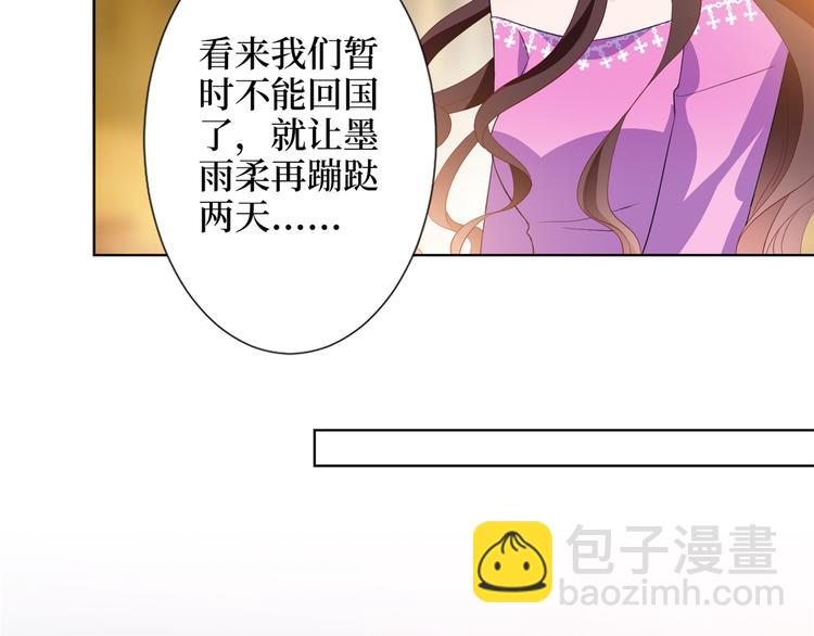第三十九话 名模与她的背景板40