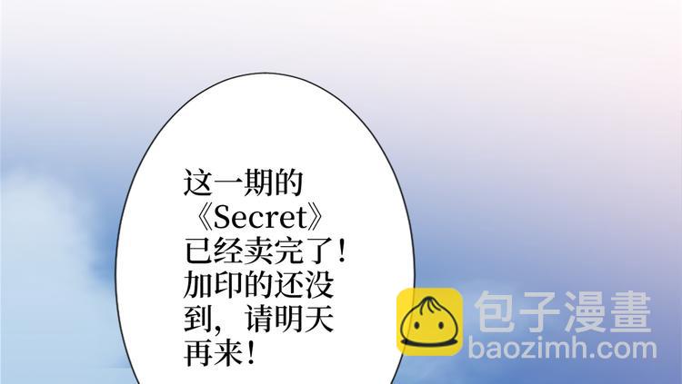 第三十九话 名模与她的背景板41