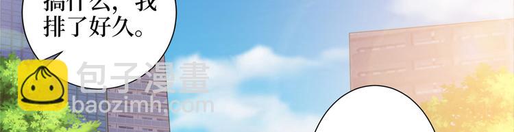 第三十九话 名模与她的背景板43