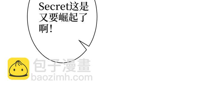 第三十九话 名模与她的背景板45