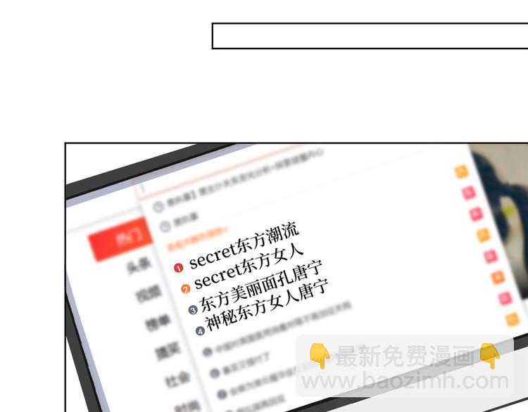 第三十九话 名模与她的背景板46