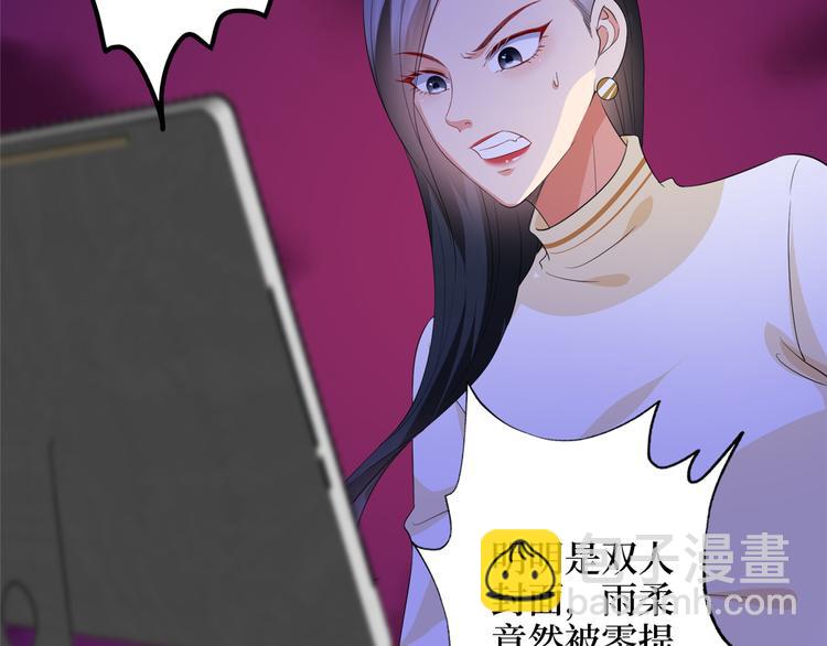 第三十九话 名模与她的背景板54