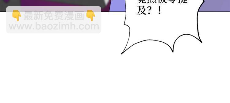 第三十九话 名模与她的背景板55