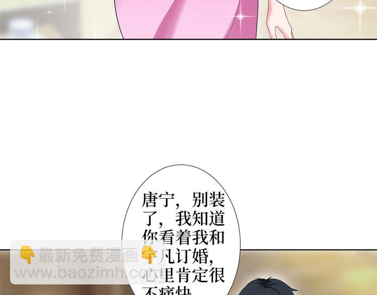 第三十九话 名模与她的背景板6