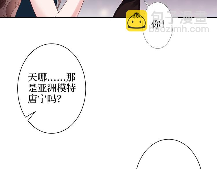 第三十九话 名模与她的背景板64