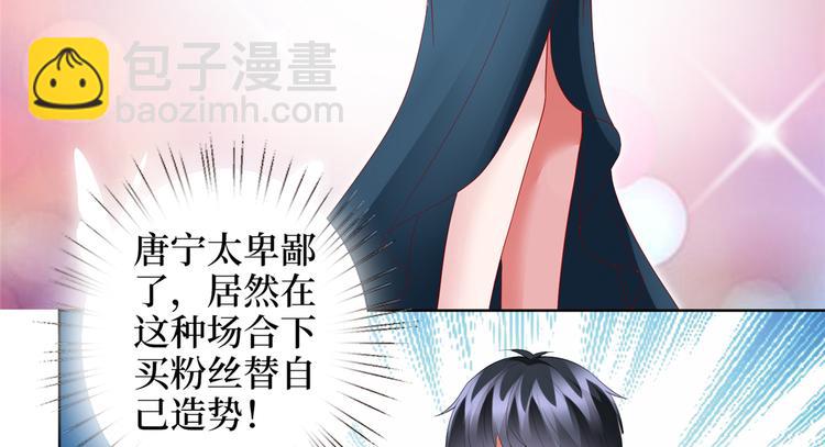 第三十九话 名模与她的背景板69