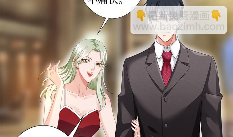 第三十九话 名模与她的背景板7