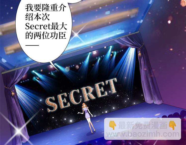 第三十九话 名模与她的背景板72