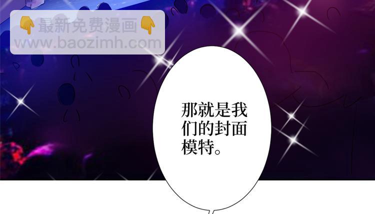 第三十九话 名模与她的背景板73
