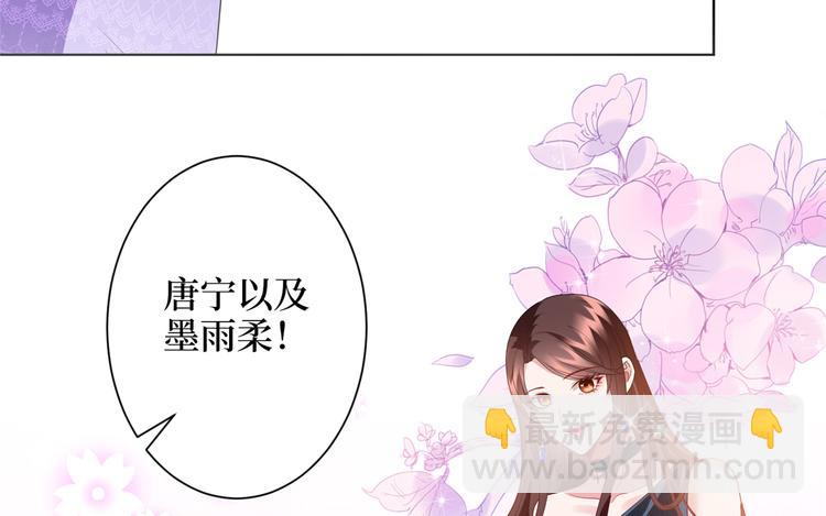 第三十九话 名模与她的背景板75