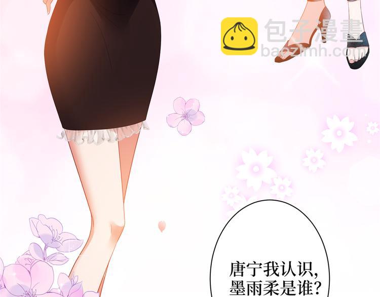 第三十九话 名模与她的背景板78