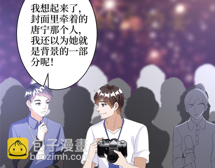 第三十九话 名模与她的背景板80