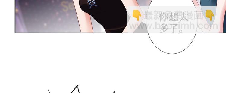 第三十九话 名模与她的背景板83