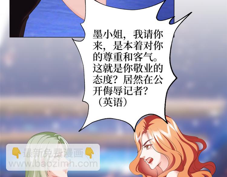 第三十九话 名模与她的背景板86