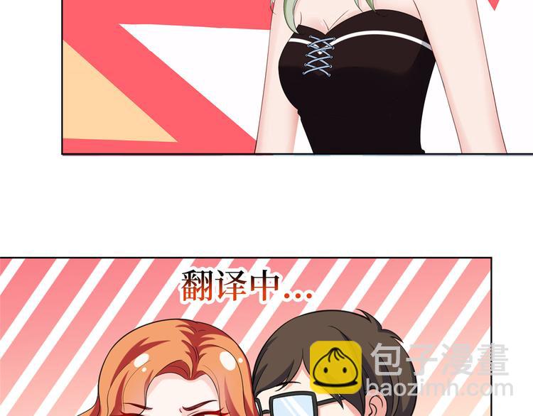 第三十九话 名模与她的背景板92