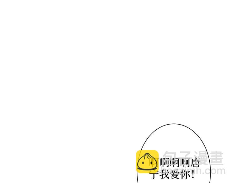 第四十话 韩若雪的下场109