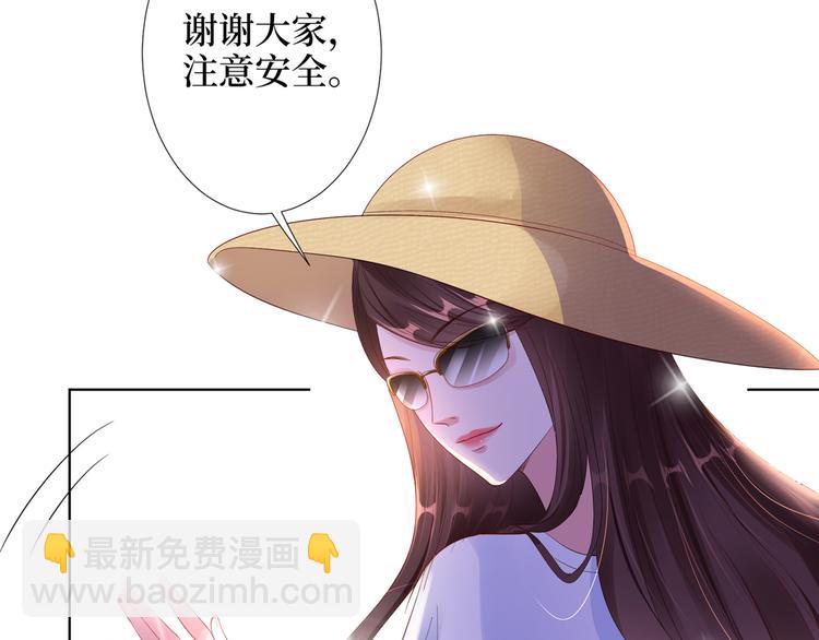 第四十话 韩若雪的下场113