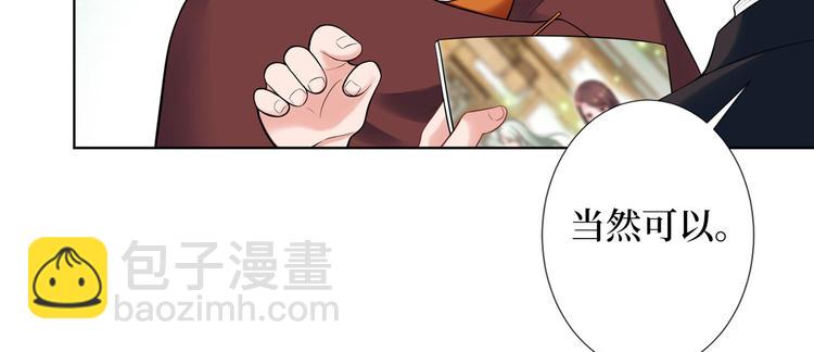 第四十话 韩若雪的下场118