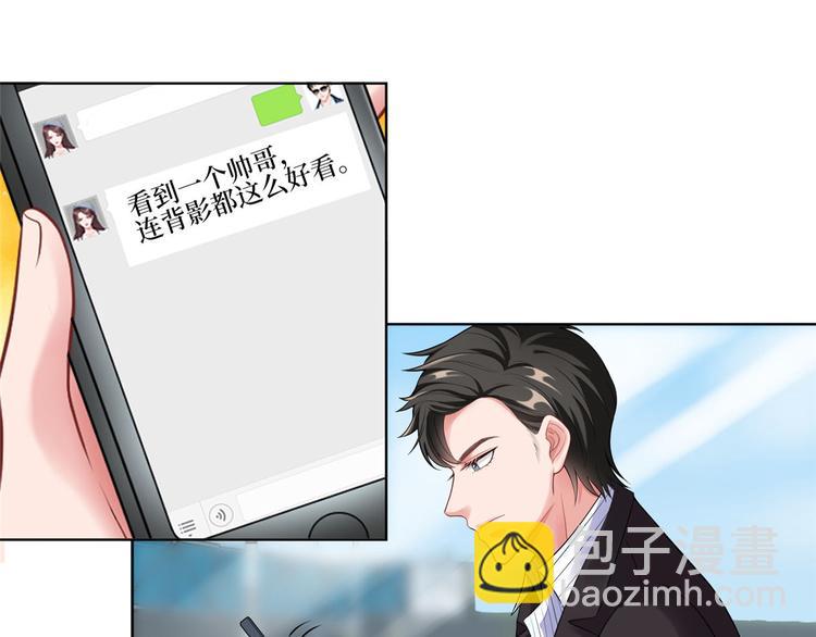 第四十话 韩若雪的下场121