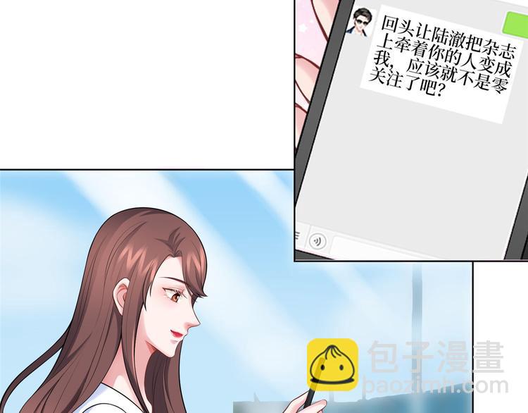 第四十话 韩若雪的下场123