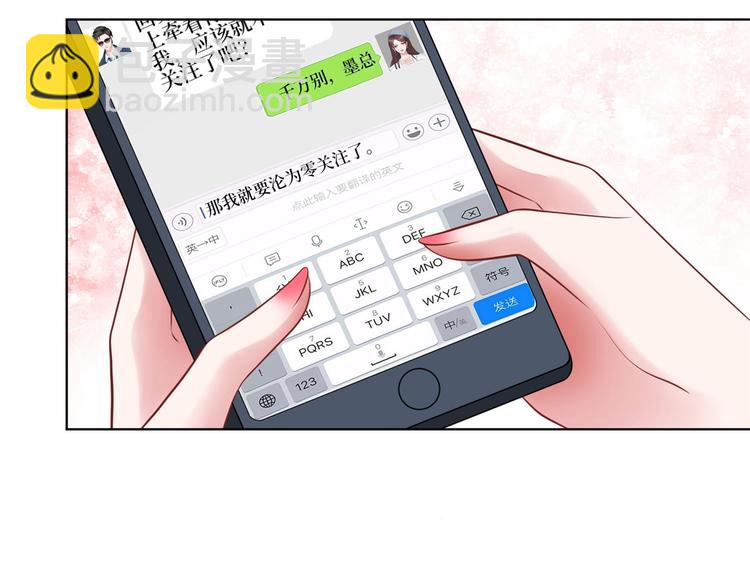 第四十话 韩若雪的下场125