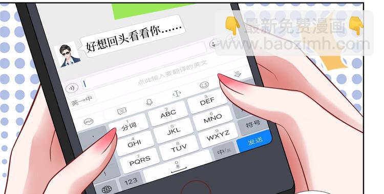 第四十话 韩若雪的下场126