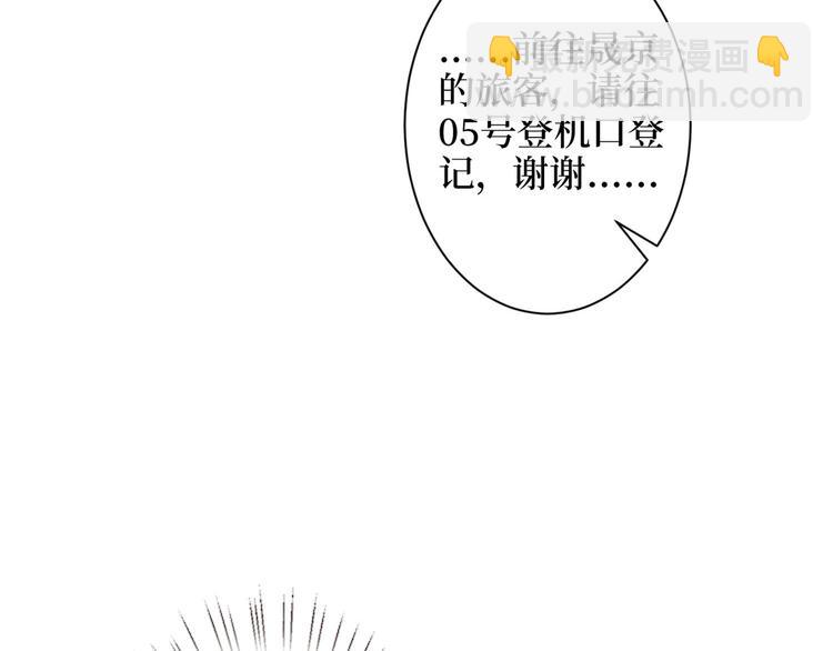第四十话 韩若雪的下场129