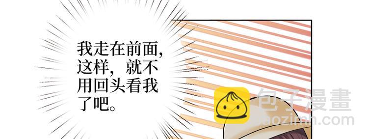第四十话 韩若雪的下场130