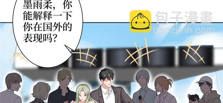 第四十话 韩若雪的下场134