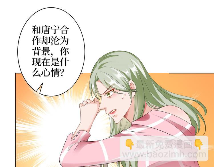 第四十话 韩若雪的下场139