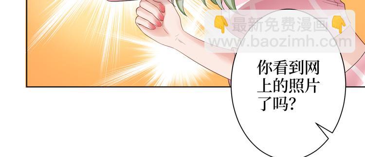 第四十话 韩若雪的下场140