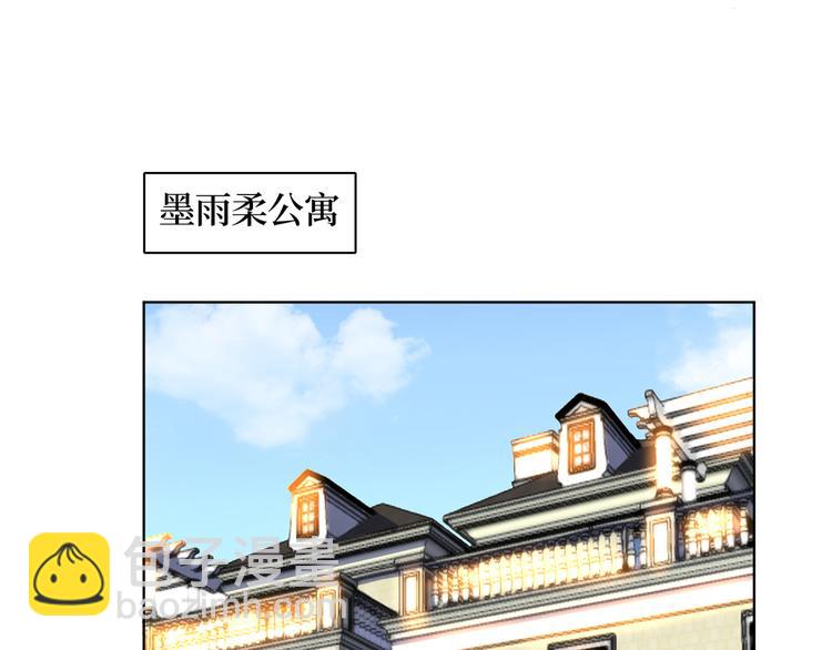 第四十话 韩若雪的下场145