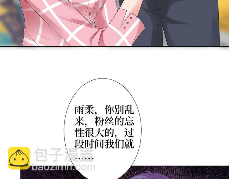 第四十话 韩若雪的下场153