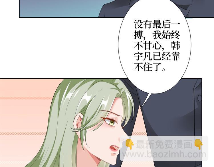 第四十话 韩若雪的下场159