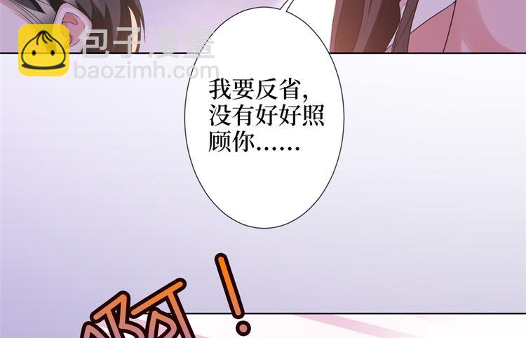第四十话 韩若雪的下场24