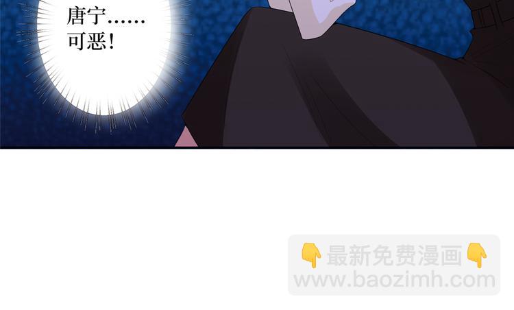 第四十话 韩若雪的下场32
