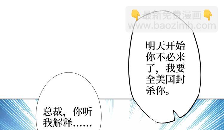 第四十话 韩若雪的下场36